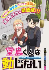 免费视频 综艺荒野厨房 封面